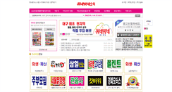 Desktop Screenshot of d4b4.co.kr